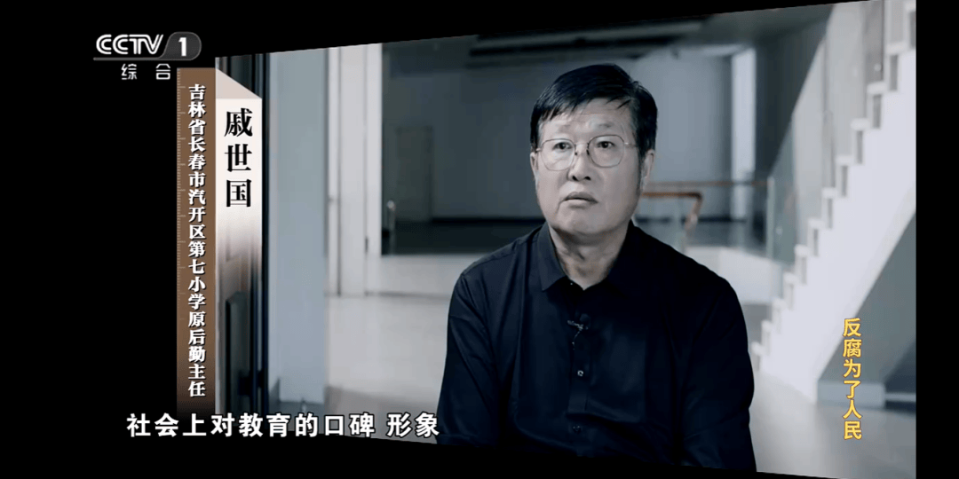 他把个人收款码放在缴费窗口<strong></p>
<p>个人理财方案</strong>，贪污近千万！