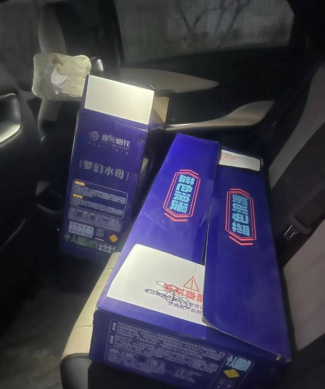 杭州郑某家中突然被抓！465箱<strong></p>
<p>余额宝微信理财通</strong>，密密麻麻……