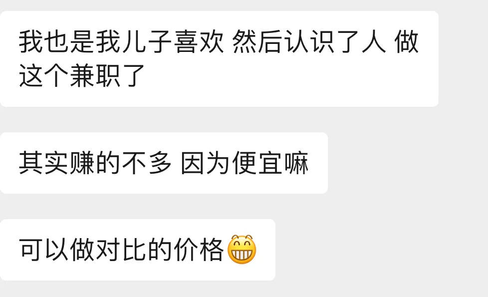 杭州郑某家中突然被抓！465箱<strong></p>
<p>余额宝微信理财通</strong>，密密麻麻……