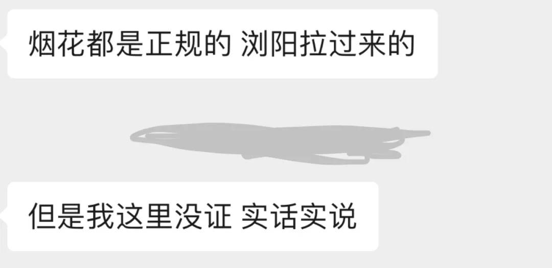 杭州郑某家中突然被抓！465箱<strong></p>
<p>余额宝微信理财通</strong>，密密麻麻……