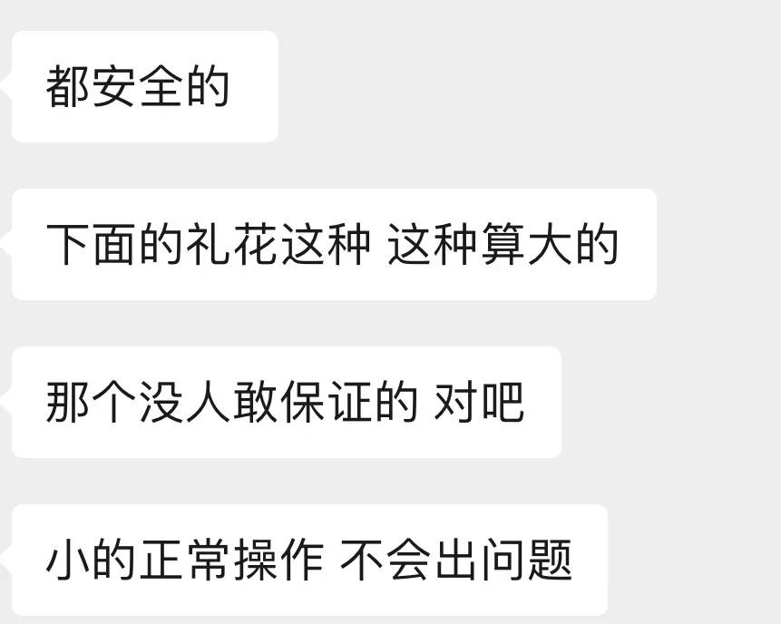 杭州郑某家中突然被抓！465箱<strong></p>
<p>余额宝微信理财通</strong>，密密麻麻……