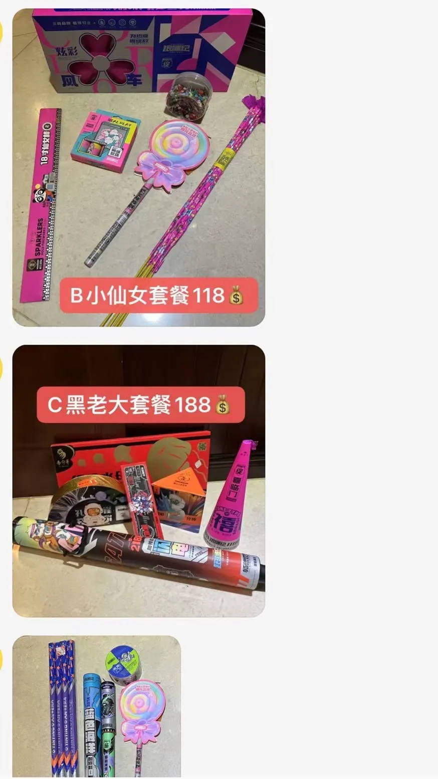 杭州郑某家中突然被抓！465箱<strong></p>
<p>余额宝微信理财通</strong>，密密麻麻……