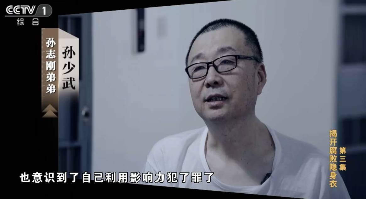 大搞“一家两制”<strong></p>
<p>余额宝微信理财通</strong>！“老虎”与妻子出镜忏悔