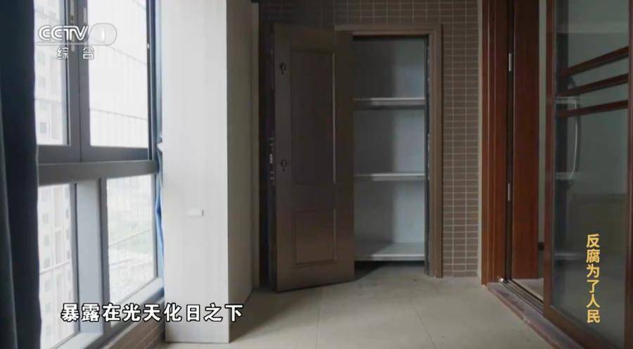 医院院长收回扣超两亿<strong></p>
<p>余额宝微信理财通</strong>！在阳台设计夹层藏钱