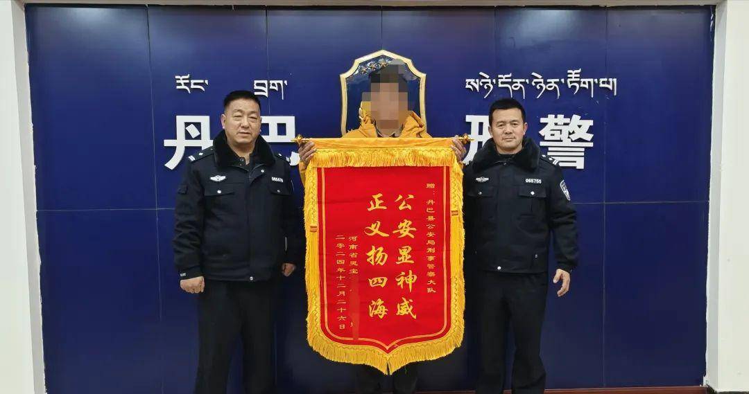 商人花17.9万购买178吨“金矿原矿石”<strong></p>
<p>余额宝微信理财通</strong>，每吨含金量仅0.4克！卖家涉嫌诈骗落网