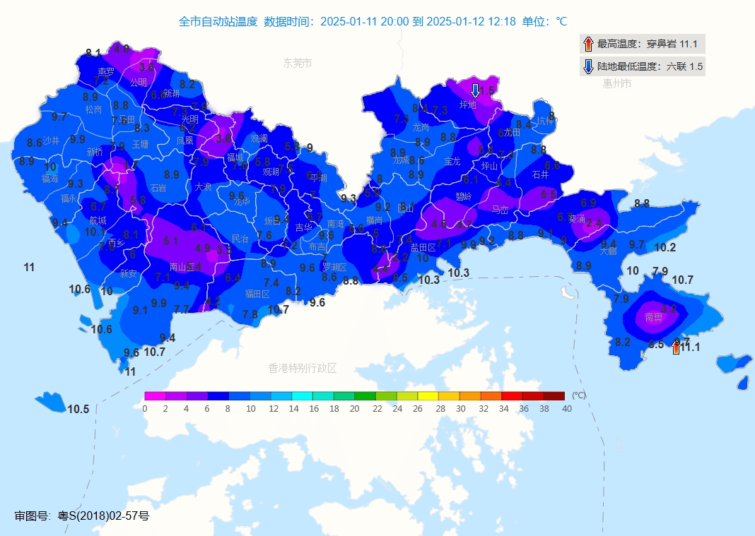 跌至7℃！深圳或迎3次冷空气<strong></p>
<p>理财最高</strong>，伴有降水+大风！时间就在……