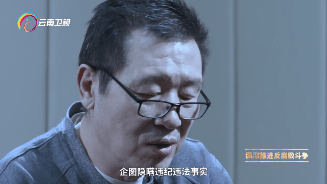 省会原市长被降级<strong></p>
<p>点融理财</strong>，还在侥幸
