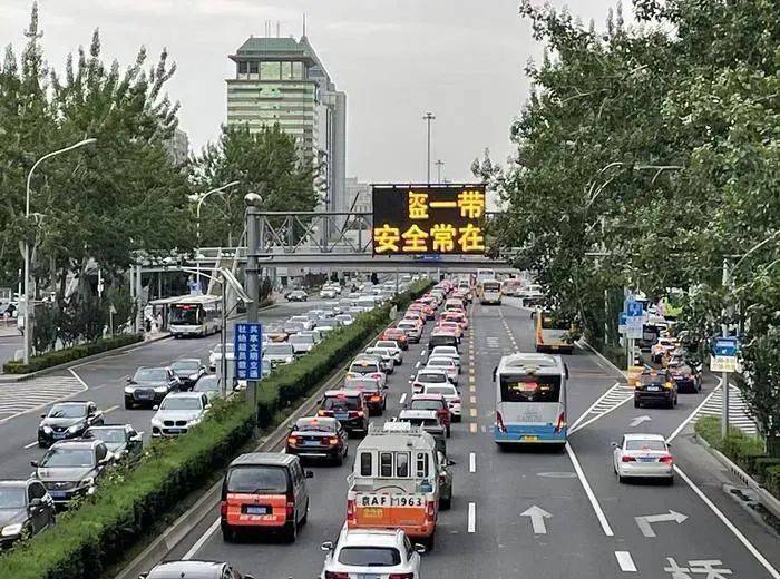 即日起<strong></p>
<p>江苏理财</strong>，北京将抓拍变道不打灯、夜间不开灯、连续变道等这些交通违法！