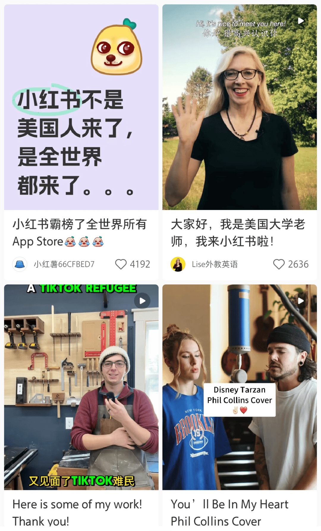 大量外国网友涌入小红书<strong></p>
<p>江苏理财</strong>，网友喊话：别下载拼多多，等我邀请你