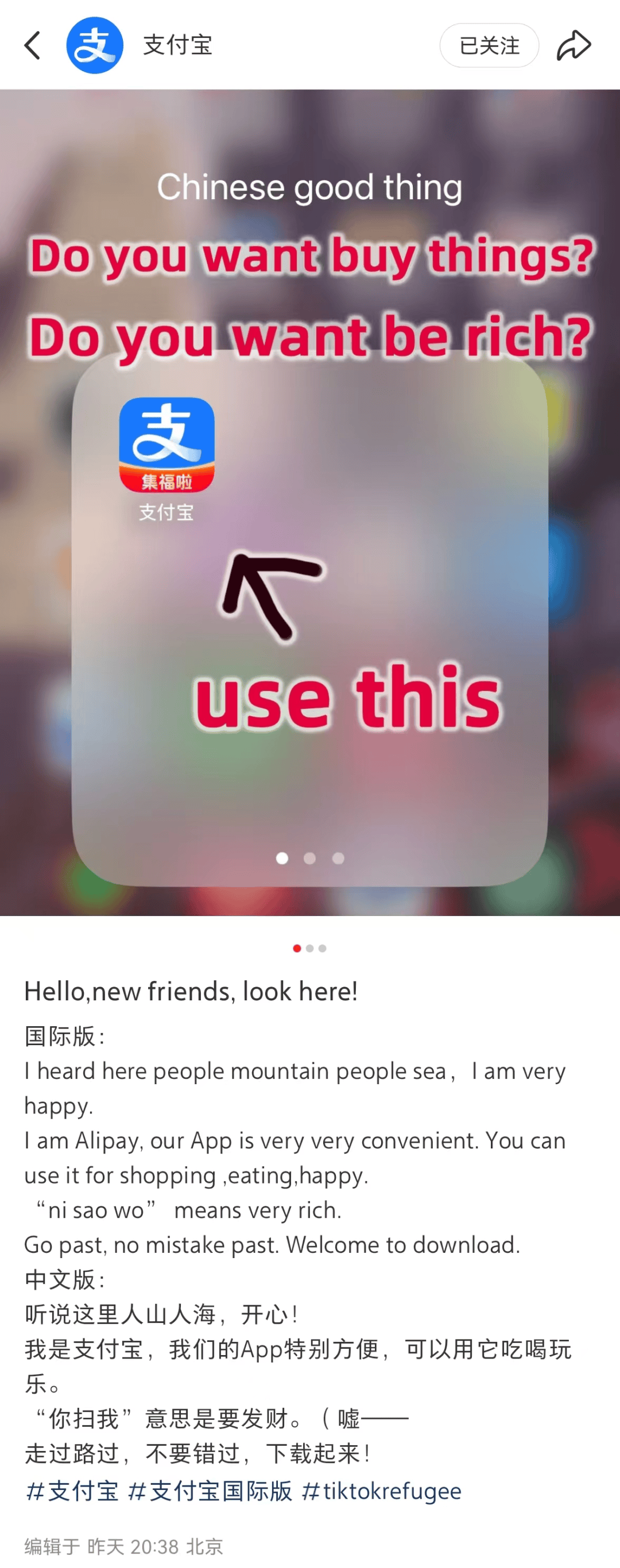 大量外国网友涌入小红书<strong></p>
<p>江苏理财</strong>，网友喊话：别下载拼多多，等我邀请你