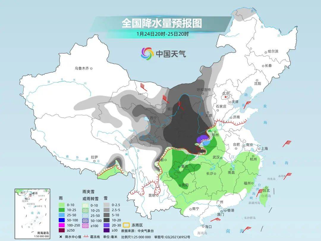 今年来最大范围雨雪将上线<strong></p>
<p>基金专户理财</strong>，河南最大阵风9级...