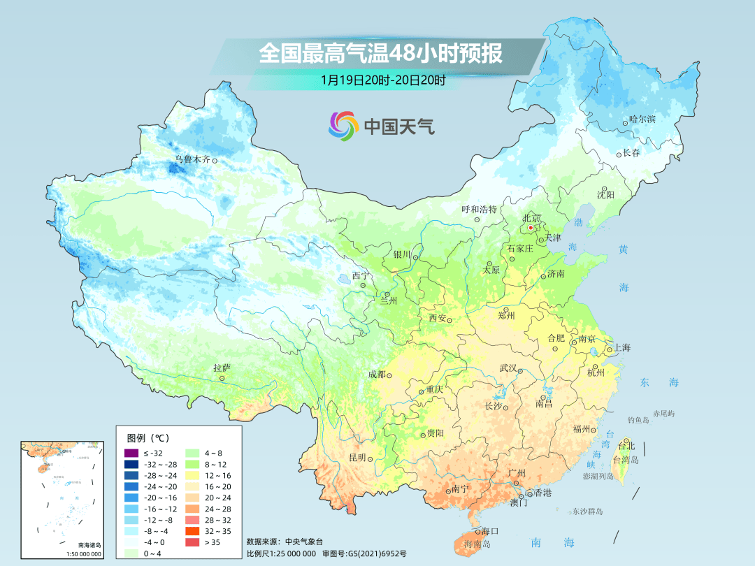今年来最大范围雨雪将上线<strong></p>
<p>基金专户理财</strong>，河南最大阵风9级...