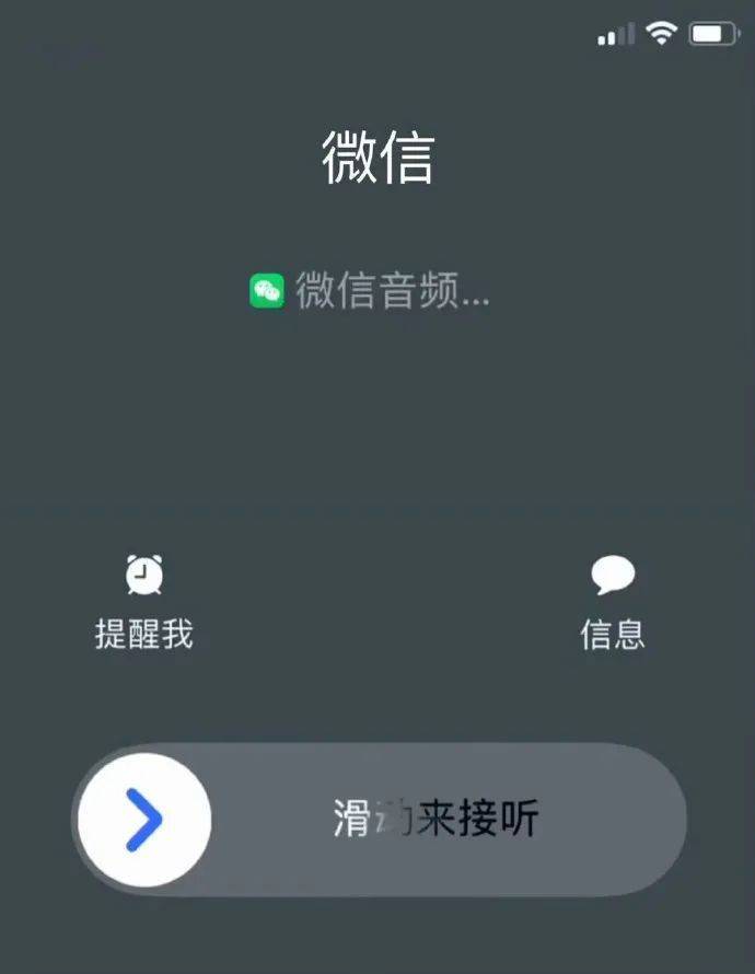 很意外！微信又双叒出新功能<strong></p>
<p>理财的游戏</strong>，网友：太方便了！