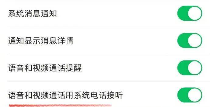 很意外！微信又双叒出新功能<strong></p>
<p>理财的游戏</strong>，网友：太方便了！