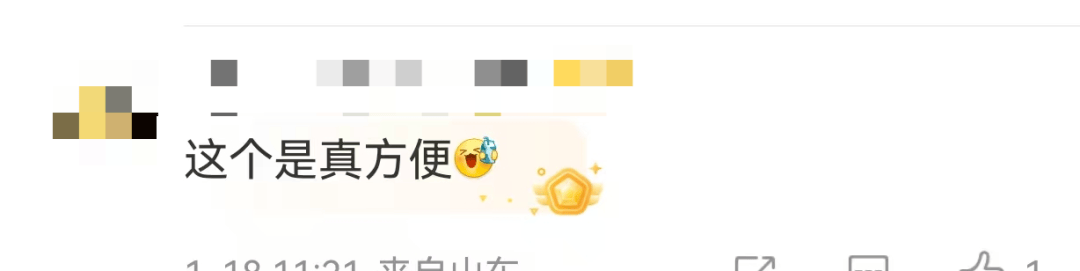 很意外！微信又双叒出新功能<strong></p>
<p>理财的游戏</strong>，网友：太方便了！