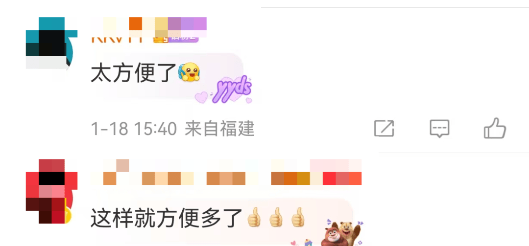 很意外！微信又双叒出新功能<strong></p>
<p>理财的游戏</strong>，网友：太方便了！