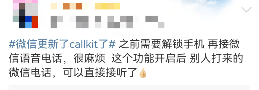 很意外！微信又双叒出新功能<strong></p>
<p>理财的游戏</strong>，网友：太方便了！