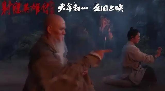 徐克版《射雕》华筝一出场<strong></p>
<p>理财的游戏</strong>，好评一片：这才是草原公主该有的英姿