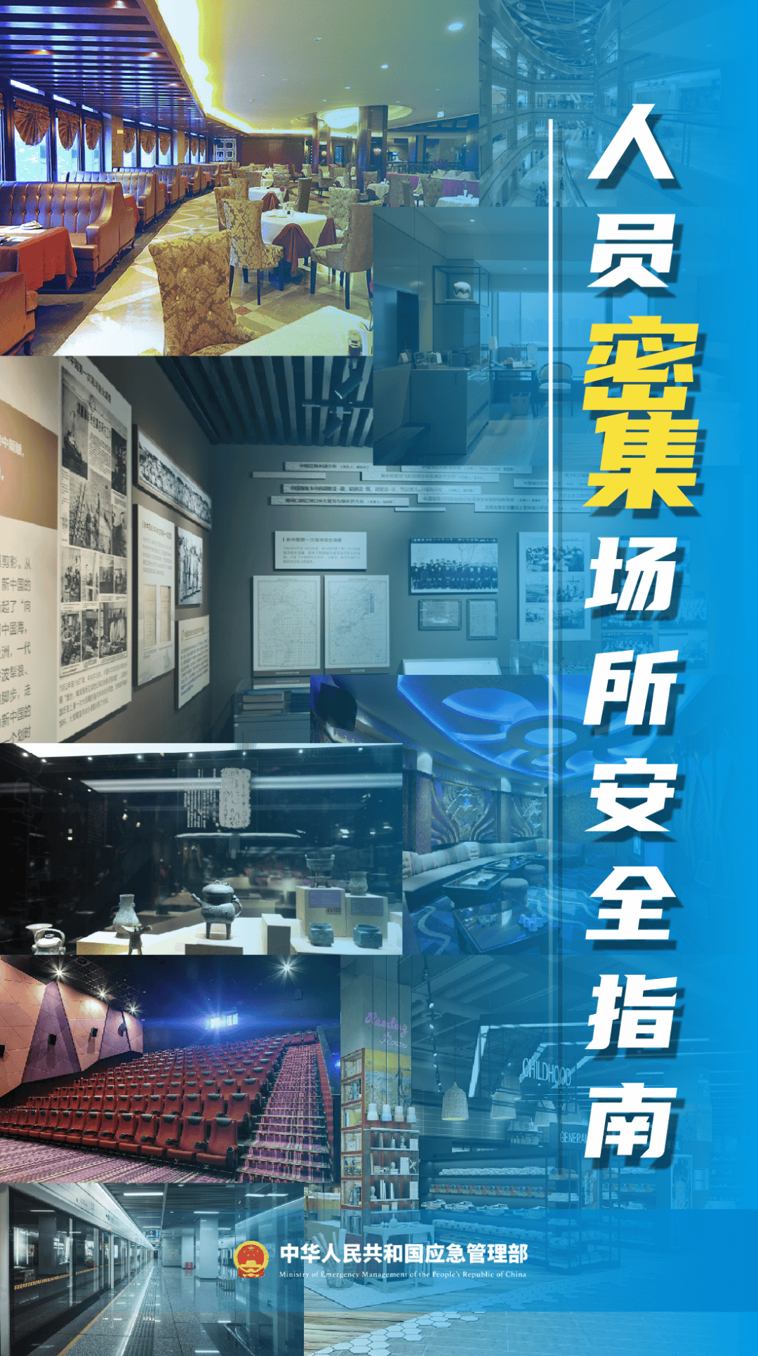 酒店火灾致76人死亡<strong></p>
<p>投资理财怎样</strong>！9名嫌疑人被拘留！最新5大细节披露→