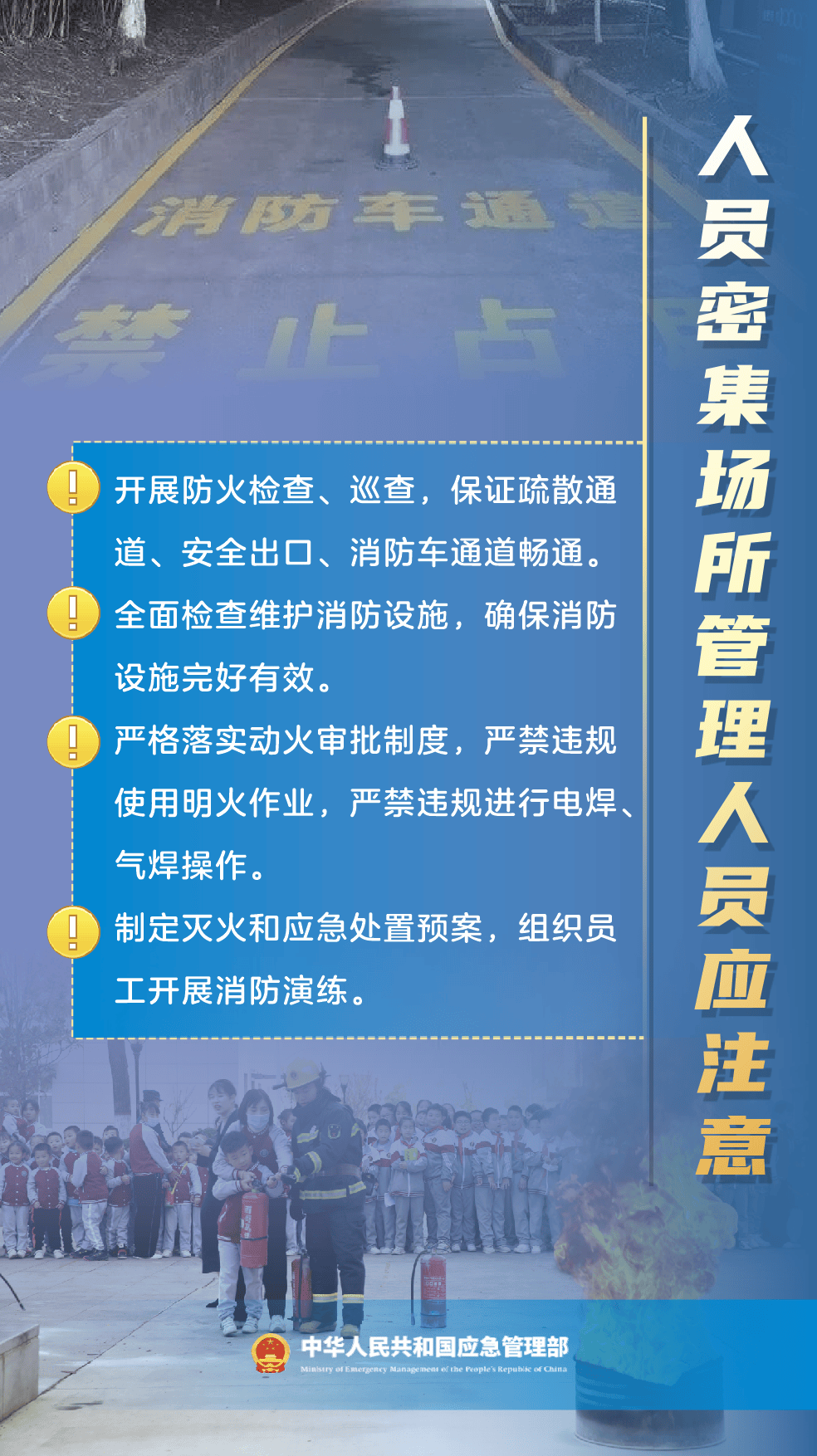 酒店火灾致76人死亡<strong></p>
<p>投资理财怎样</strong>！9名嫌疑人被拘留！最新5大细节披露→
