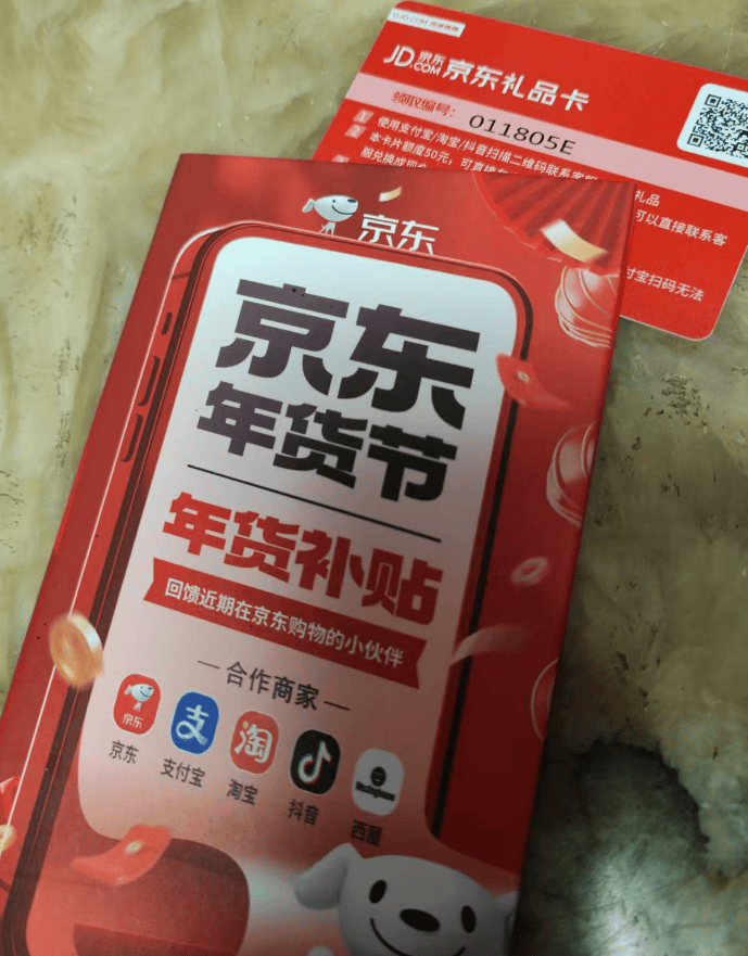 收到赶紧扔！多个小区出现<strong></p>
<p>投资理财怎样</strong>，紧急提醒
