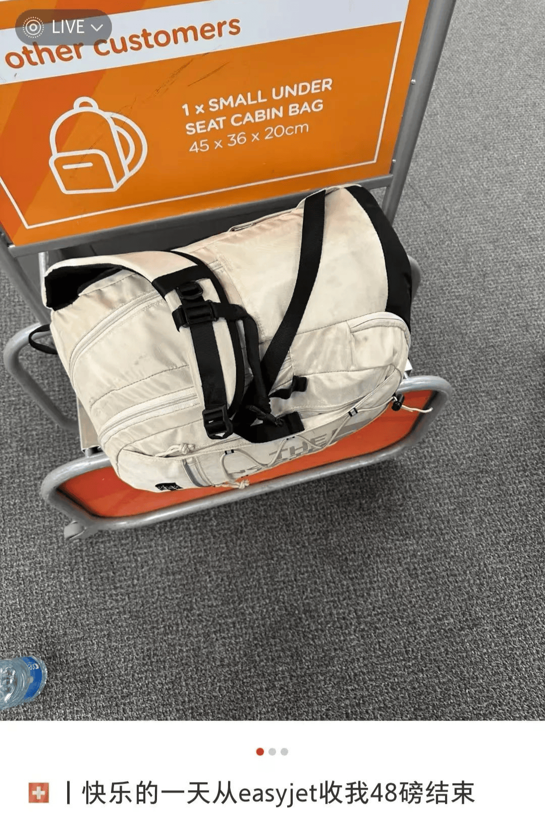 飞机上卖站票<strong></p>
<p>投资理财怎样</strong>？春节返乡的打工人排队坐“空中绿皮”