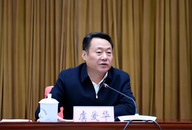 虞爱华<strong></p>
<p>投资理财怎样</strong>，当选新职