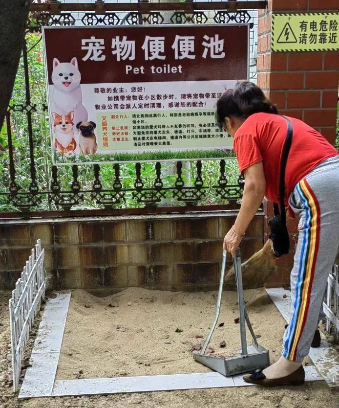 家门口成“狗公厕”<strong></p>
<p>投资理财怎样</strong>，女子喷驱狗剂却被犬主告上法庭