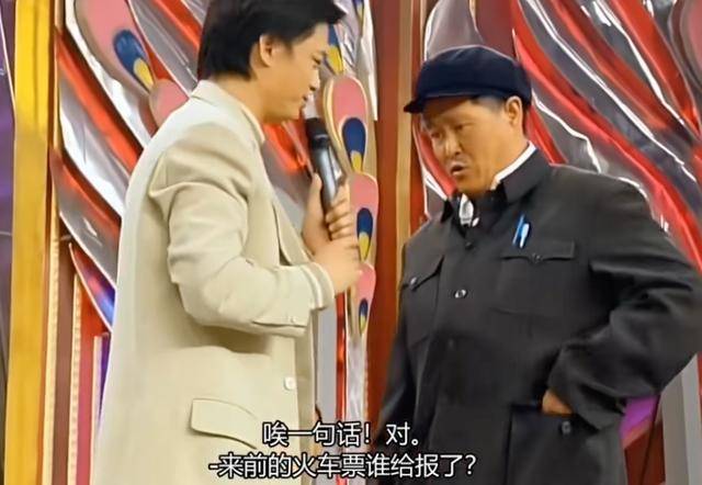 为什么登机牌越来越薄<strong></p>
<p>哪个理财靠谱</strong>，火车票却越来越厚？