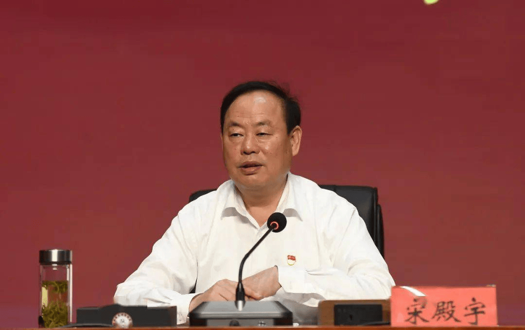 河南省市场监督管理局原局长宋殿宇<strong></p>
<p>哪个理财靠谱</strong>，被双开