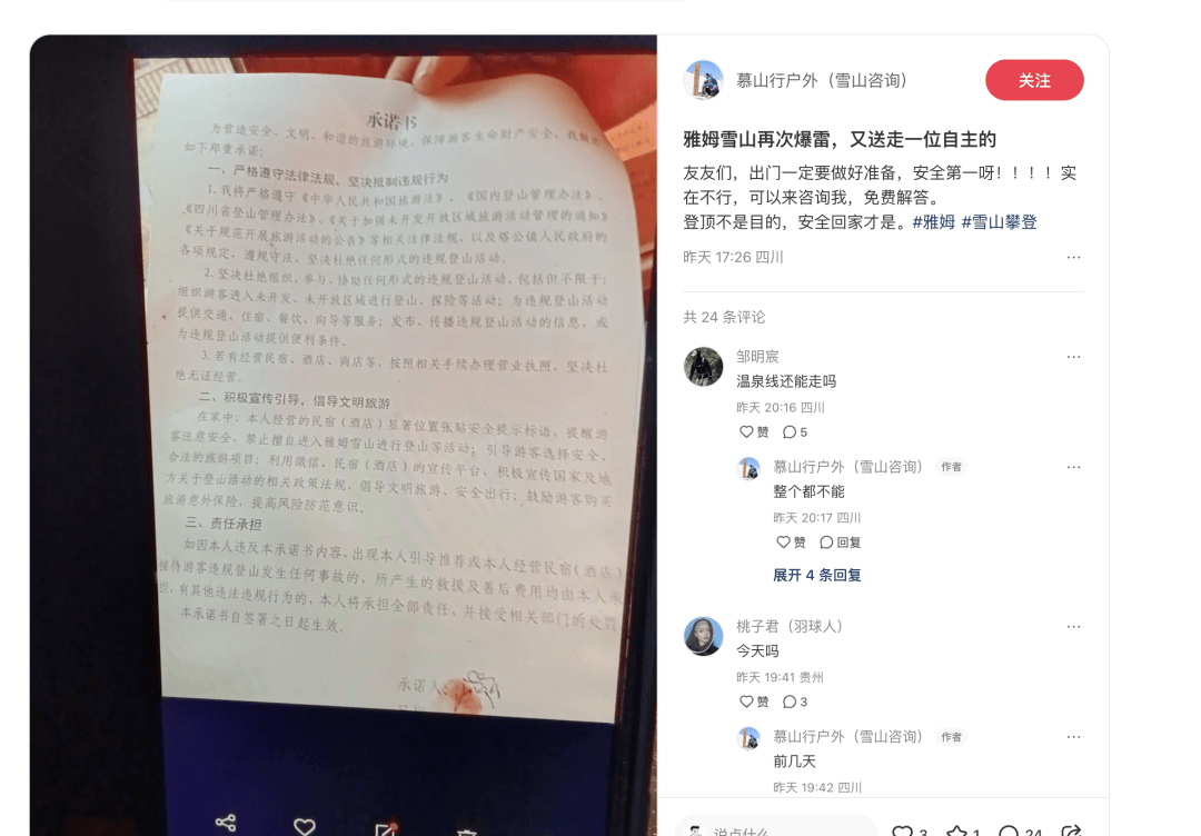 不要去<strong></p>
<p>网贷天眼理财</strong>！不要去！已有人不幸遇难