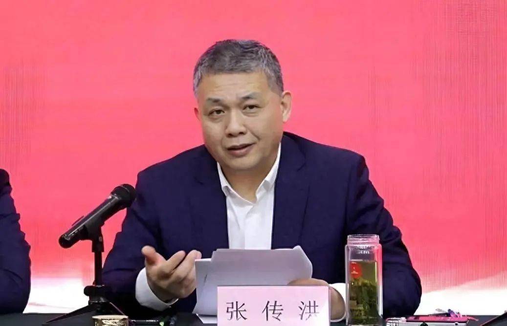 山东又组建一家新国企<strong></p>
<p>网贷天眼理财</strong>，董事会成员确定