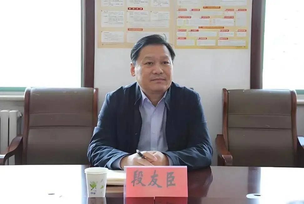 山东又组建一家新国企<strong></p>
<p>网贷天眼理财</strong>，董事会成员确定