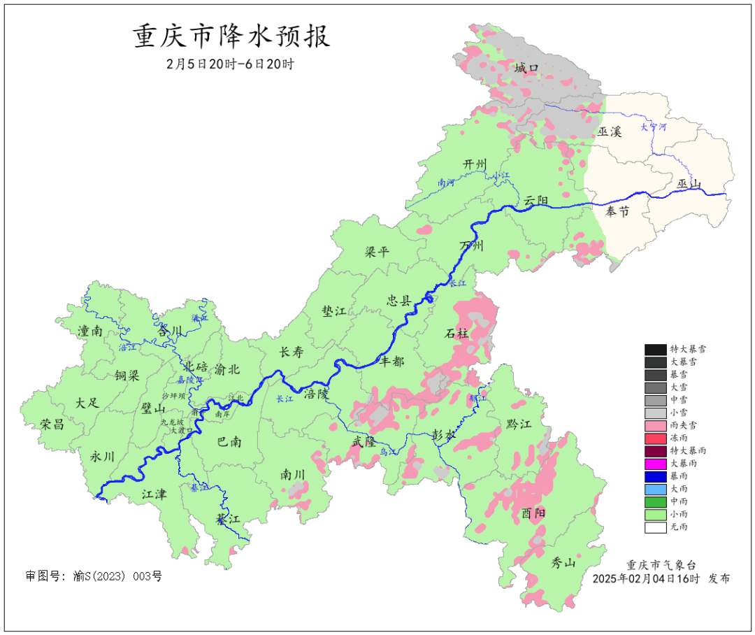 天气逆转<strong></p>
<p>网贷天眼理财</strong>！未来三天重庆将……