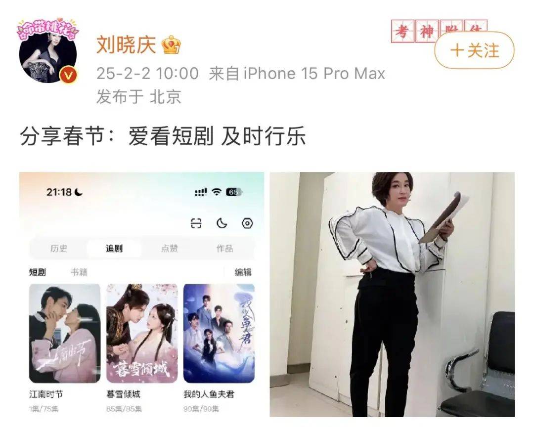 刘晓庆<strong></p>
<p>网贷天眼理财</strong>，突传新消息！