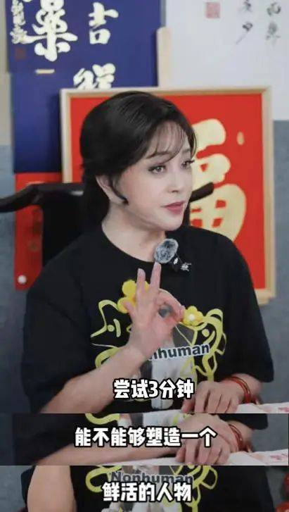 刘晓庆<strong></p>
<p>网贷天眼理财</strong>，突传新消息！