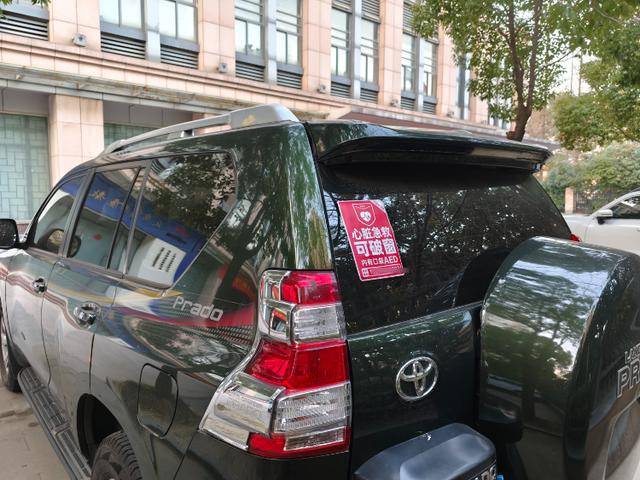 砸车窗取AED救父引热议<strong></p>
<p>理财入门书</strong>，专家：AED降价购置门槛低，难在信息共享