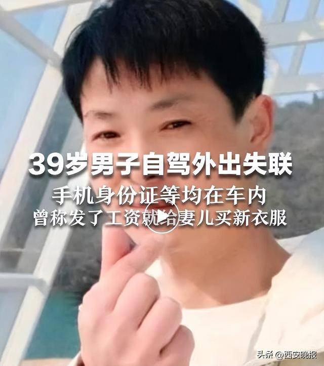 最新消息：发现遗体<strong></p>
<p>理财入门书</strong>，DNA已比对！已蹊跷失踪近一个月