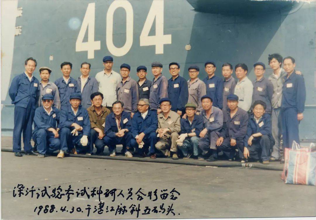 今天<strong></p>
<p>理财入门书</strong>，送别黄旭华院士！