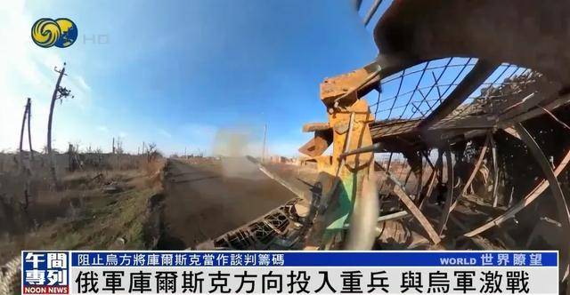 俄军在库尔斯克投入重兵<strong></p>
<p>大连理财</strong>，俄中将证实驴马等动物参与作战运输