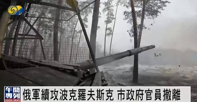 俄军在库尔斯克投入重兵<strong></p>
<p>大连理财</strong>，俄中将证实驴马等动物参与作战运输