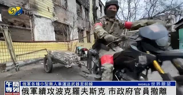 俄军在库尔斯克投入重兵<strong></p>
<p>大连理财</strong>，俄中将证实驴马等动物参与作战运输