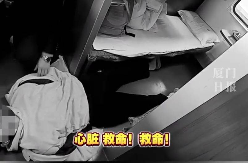 “救命<strong></p>
<p>p2p理财跑路</strong>，我不想死”！厦门北站，D131次列车突发！