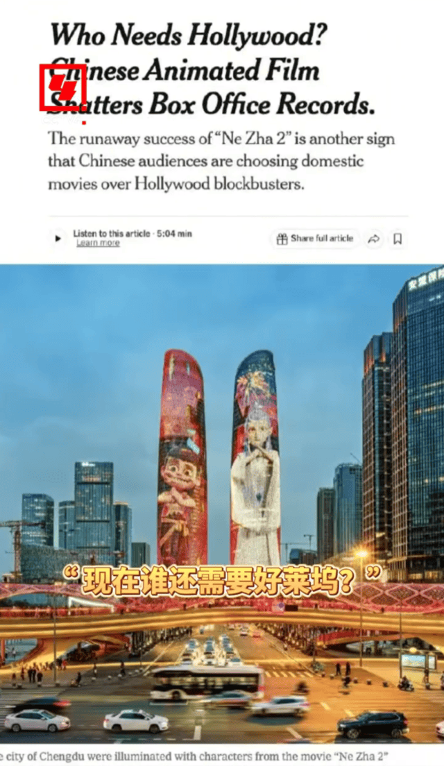 《哪吒2》今天冲击新纪录<strong></p>
<p>p2p理财跑路</strong>！美媒的一个问题刷屏了