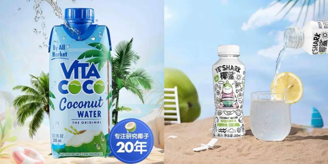 打着“配料表干净”旗号的椰子水<strong></p>
<p>p2p理财跑路</strong>，其实在偷偷往里猛加糖