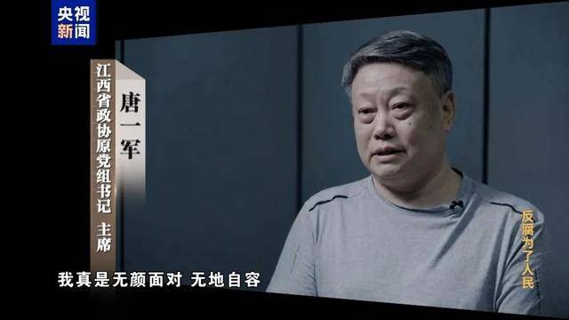 司法部原部长、原候补中央委员被提起公诉<strong></p>
<p>p2p理财跑路</strong>，曾长期通过妻子大搞隐性腐败