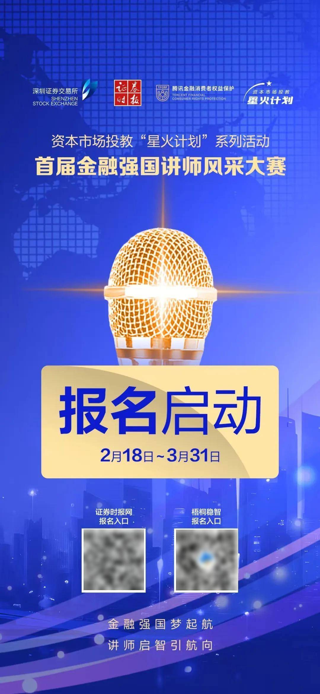 确定！600837<strong></p>
<p>银行理财表</strong>，3月4日告别A股！