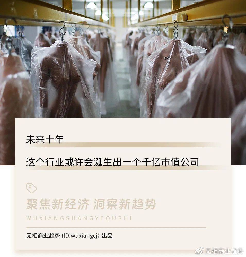 性机器人时代<strong></p>
<p>银行理财表</strong>，来了