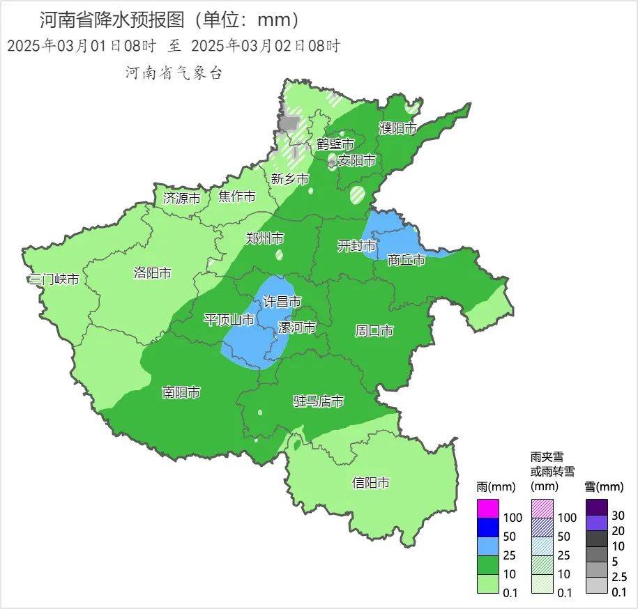 中雪、大到暴雪！河南将迎大范围雨雪天气<strong></p>
<p>理财投资排名</strong>，郑州可能有中雪→