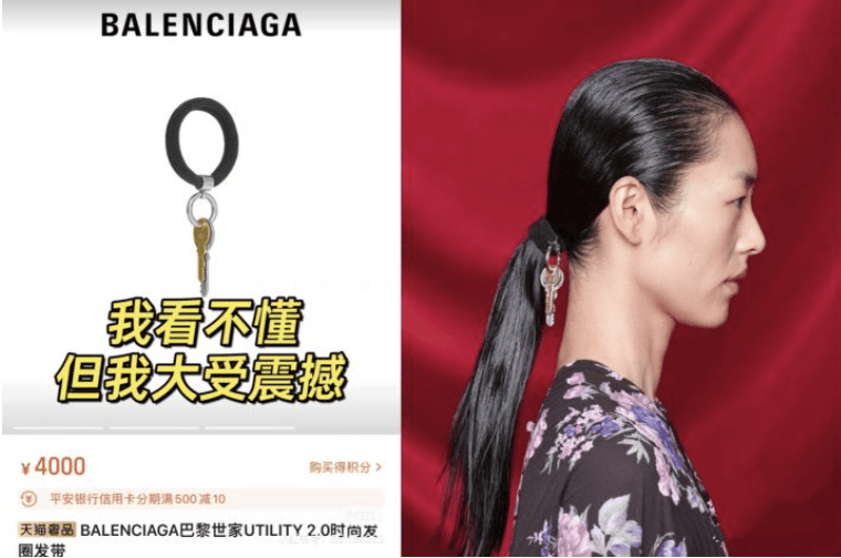1元发卡卖2700！巴黎世家“智商税”系列又上新<strong></p>
<p>兴兴理财</strong>，网友：专坑土豪